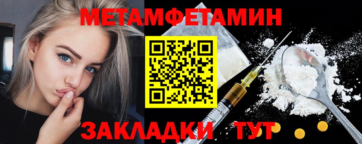 Амфетамин Розовый Пенза