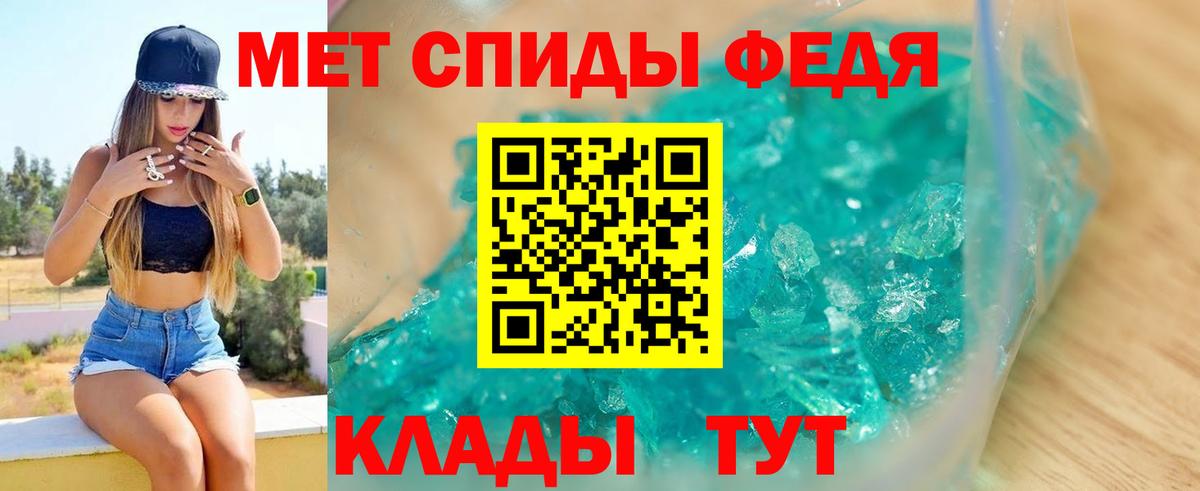 АМФ  Amphetamine Premium  Вход с VPN  Пенза  Амфетамин 