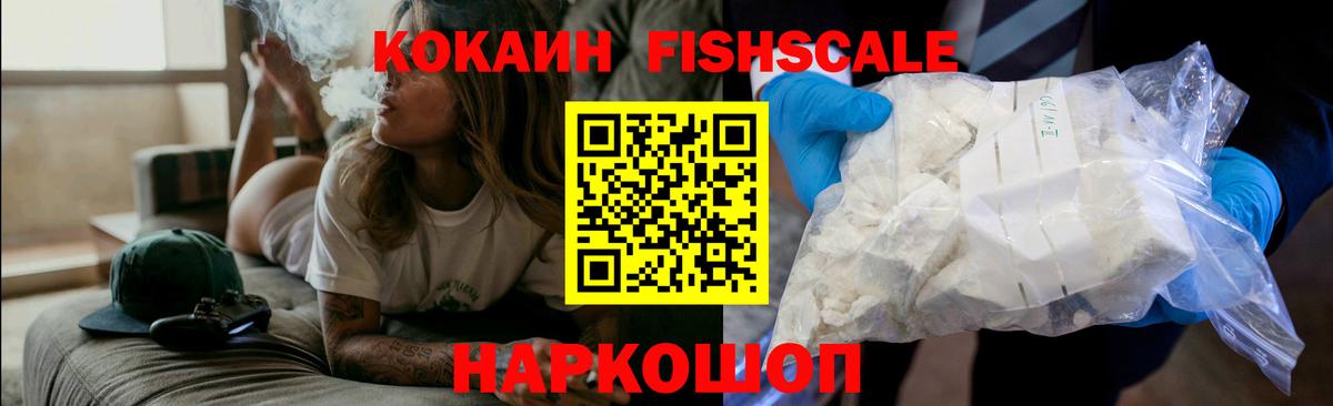 Cocaine Columbia  КОКАИН 98%  цены наркотик  Пенза 