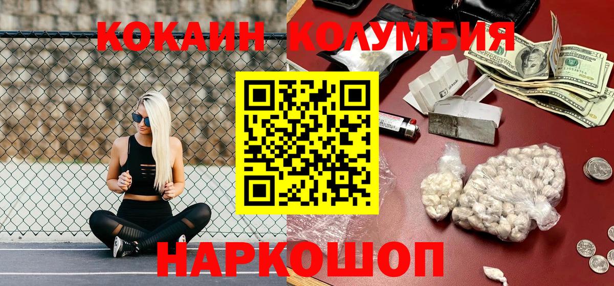 Cocaine 98% Пенза