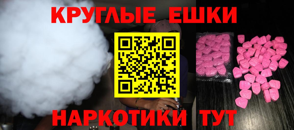 КЕТАМИН  Каннабис  Мефедрон кристаллы  Пенза  ГАШИШ  COCAIN  Вход с VPN 