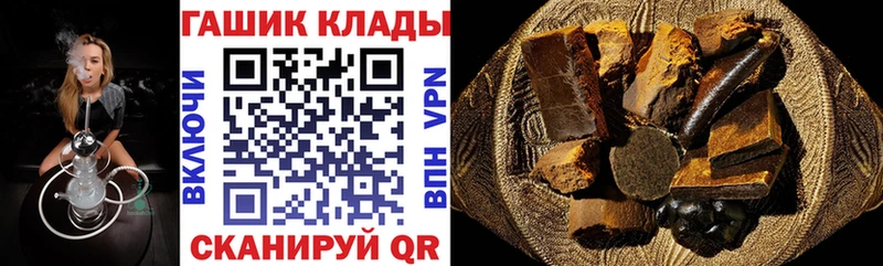 Гашиш VHQ  mega tor  это Telegram  Пенза 