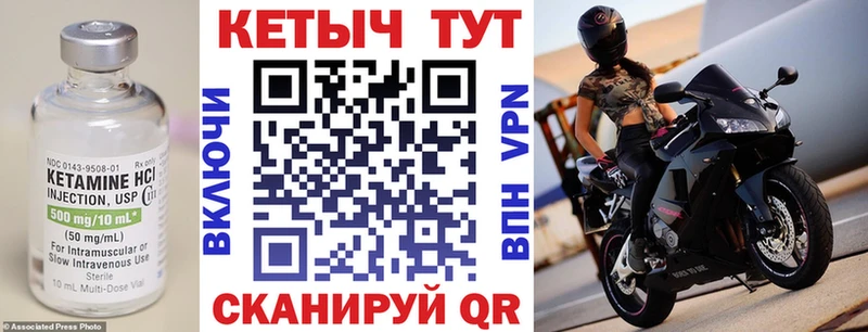 КЕТАМИН ketamine где найти наркотики Пенза