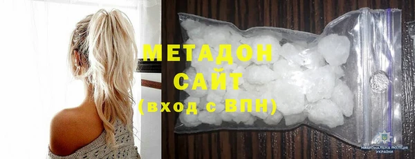 марки nbome Медвежьегорск