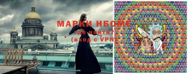 мдма Медногорск