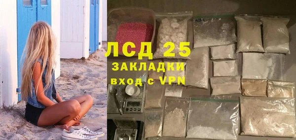 скорость mdpv Мегион