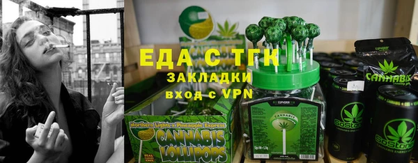 мдма Медногорск