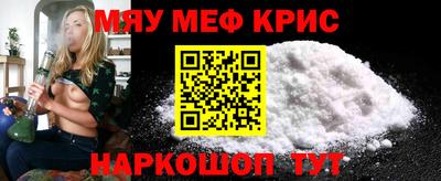 твердый Кандалакша