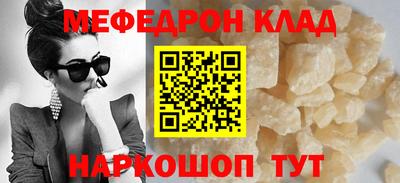 COCAINE Заводоуковск