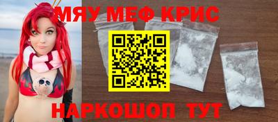 COCAINE Заводоуковск