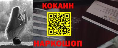 COCAINE Заводоуковск