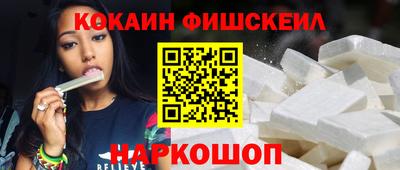 COCAINE Заводоуковск