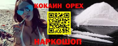 тгк Апшеронск