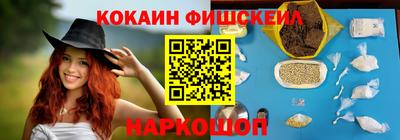 тгк Апшеронск