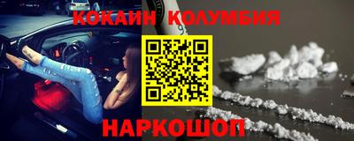 кокс Жуковский