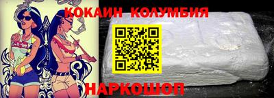 COCAINE Заводоуковск