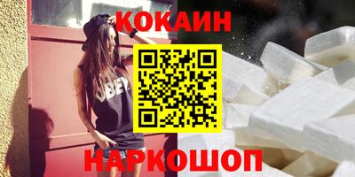 тгк Апшеронск