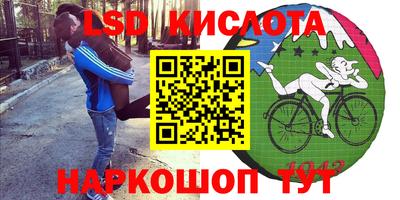 кокс Жуковский