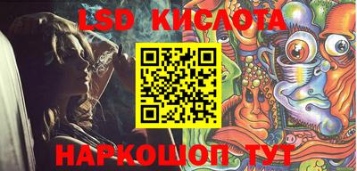 тгк Апшеронск