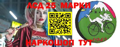 тгк Апшеронск