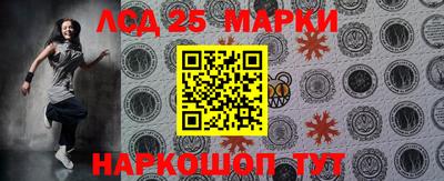 тгк Апшеронск