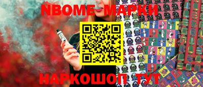 COCAINE Заводоуковск