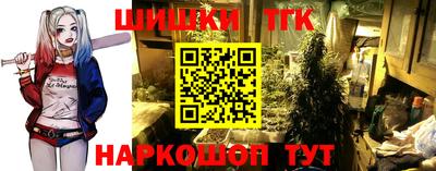 кристаллы Канаш