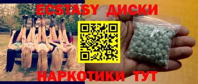 COCAINE Заводоуковск