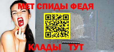 тгк Апшеронск