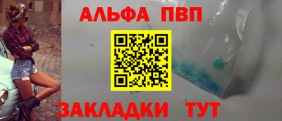 тгк Апшеронск