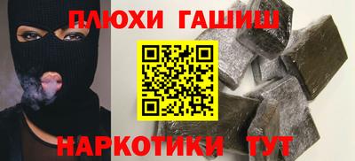 кокс Жуковский