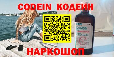 COCAINE Заводоуковск