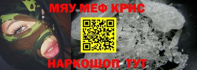 COCAINE Заводоуковск