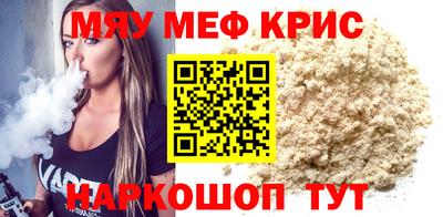 COCAINE Заводоуковск