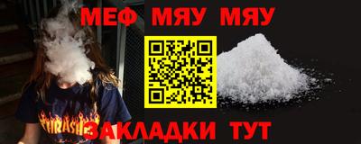 COCAINE Заводоуковск