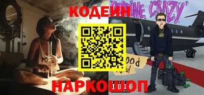 кокс Жуковский