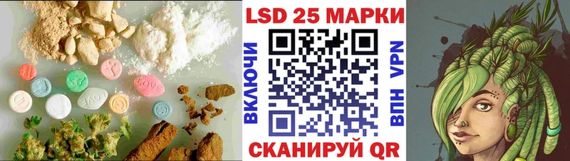 LSD-25 экстази кислота где купить Пенза