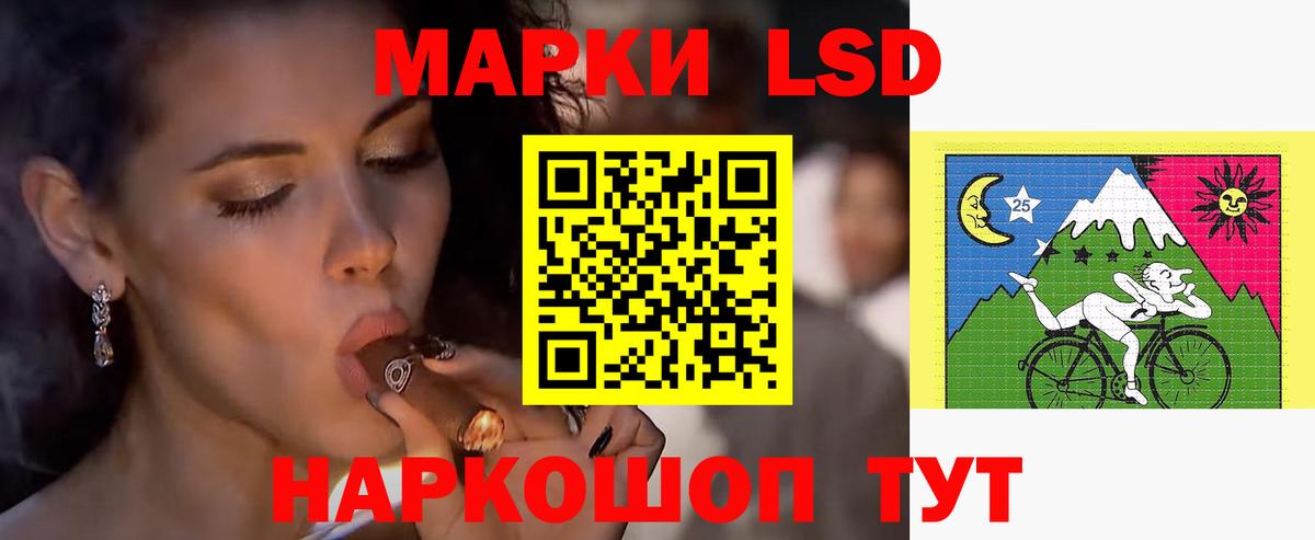 ЛСД экстази ecstasy Пенза