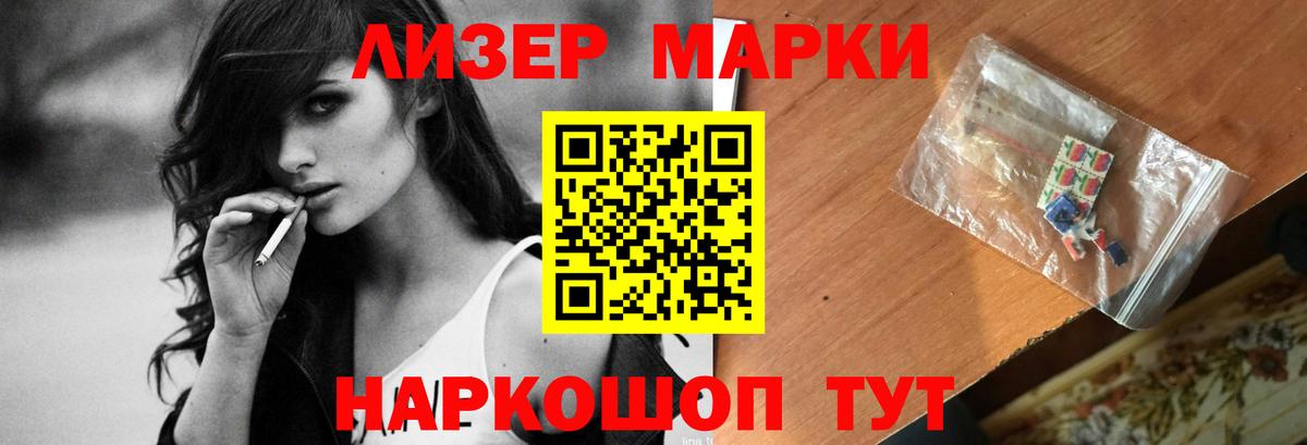 блэк спрут как зайти  Лсд 25 экстази кислота  Пенза  Вход с VPN  ЛСД экстази кислота 