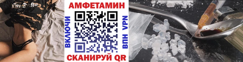 Первитин Декстрометамфетамин 99.9%  blacksprut сайт  Пенза 