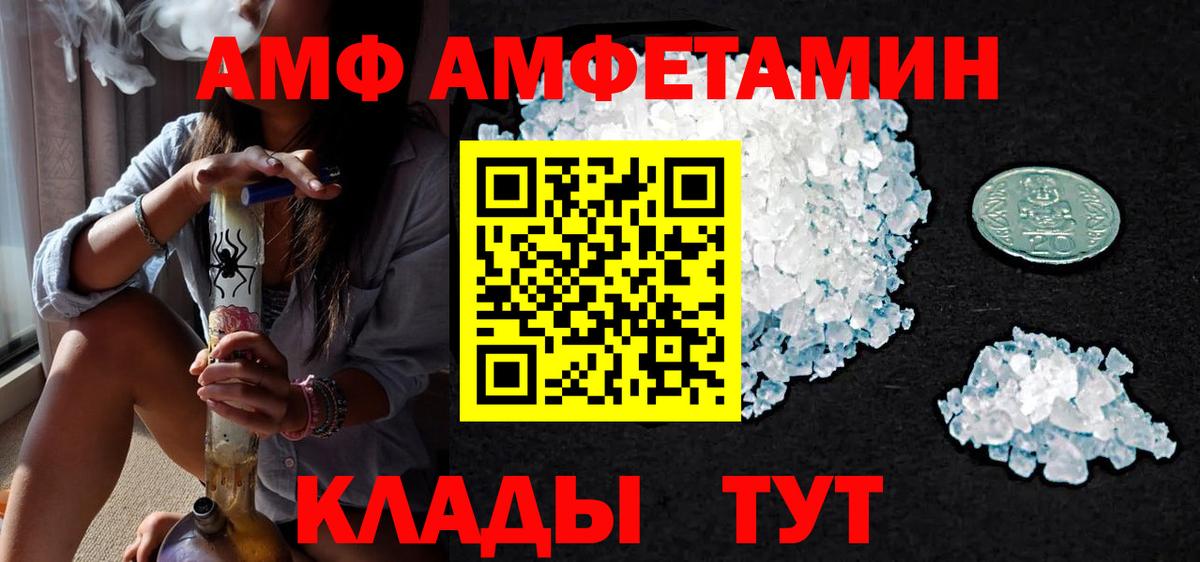 Пенза  Первитин витя  Вход с VPN 
