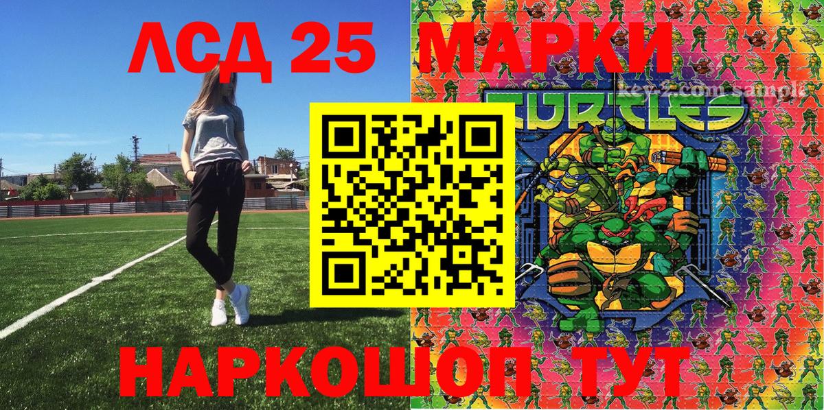 Наркотические марки  Пенза  Марки NBOMe 1500мкг 