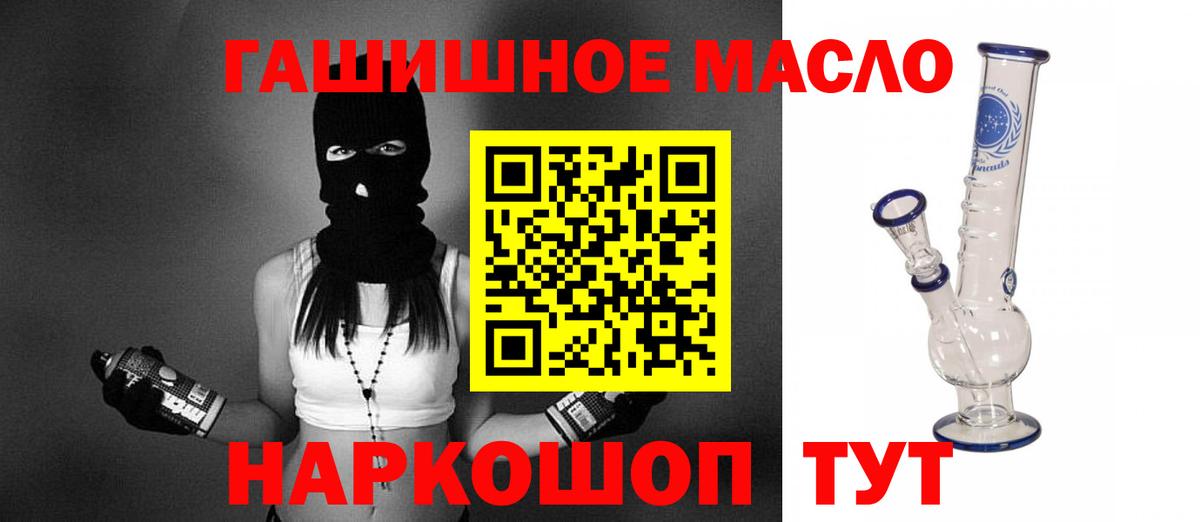 Дистиллят ТГК вейп  ТГК вейп  Пенза 