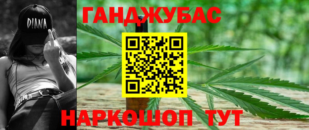 Бошки Шишки Amnesia Пенза